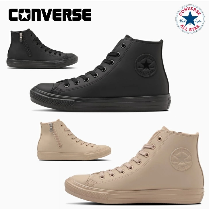 コンバース スニーカー オールスター ライト WR SL Z HI レディース CONVERSE ALL STAR LIGHT WR SL Z HI 軽量 サイドジッパー