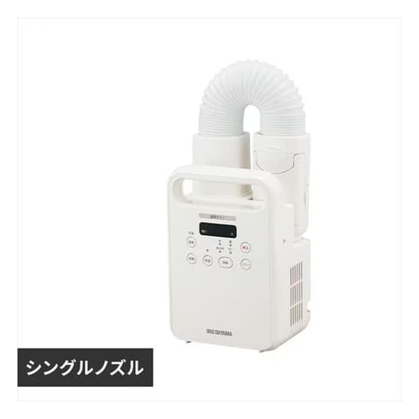 ふとん乾燥機 カラリエ シングルノズル/くつ乾燥対応/アイボリー FK-C4-C