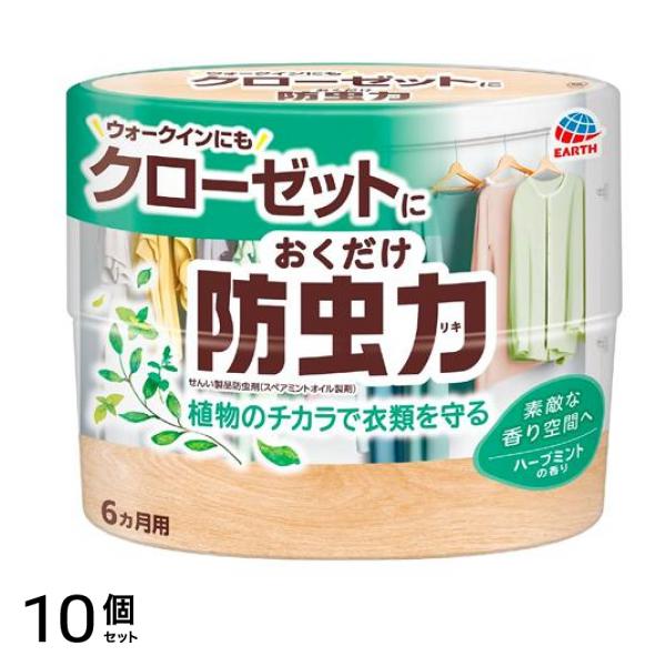 クローゼットにおくだけ防虫力 ハーブミントの香り 300mL 10個セット