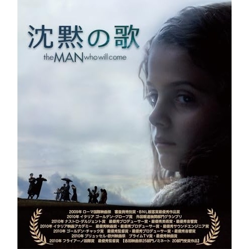 沈黙の歌(Blu-ray Disc) ／ ジョルジョ・ディリッティ (Blu-ray) XNCG-13001