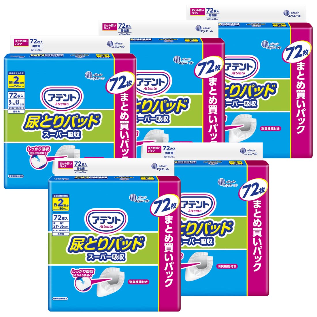 アテント 尿とりパッド スーパー吸収 約2回分 男性用 360枚(72枚×5パック) テープタイプ用 【大容量】 [ケース販売] 7,470円