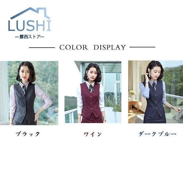ベスト コート ジャケット レディース フォーマル 事務服 ジレ チェック柄 スーツ ビジネス オフィス 就活 通勤 大きいサイズ OL 制服