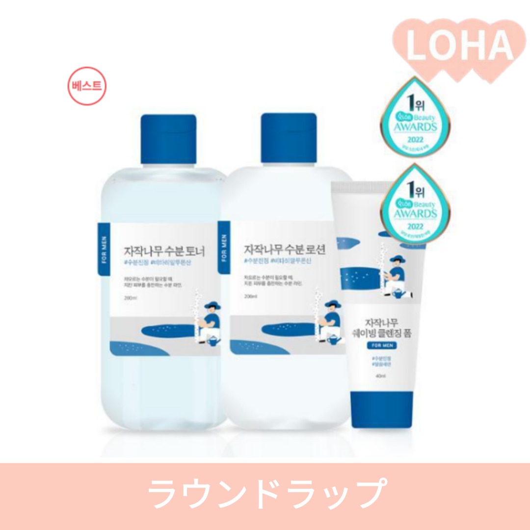 白樺水分 フォーマン トナー/ローション 2点セット（+シェービングフォーム 40ml ）