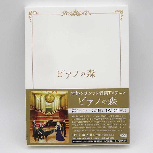 Qoo10] 【中古】 ピアノの森 DVD BOX I