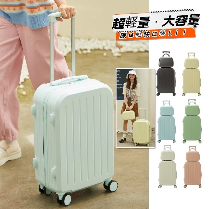 超軽量 スーツケース 機内持ち込み Sサイズ Mサイズ Lサイズ 静音 キャリーケース 出張 軽量 小型 2泊3日 キャリーバッグ USBポート カップホルダー フック付きス一ツケ一ス バレンタイン