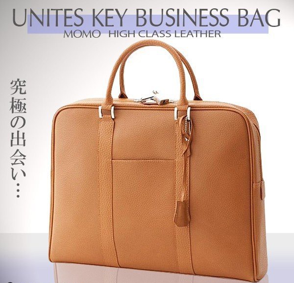 MOMOエンボス加工牛床革ビジネスバッグ　AN-85CAM　南京錠付ブリーフケース