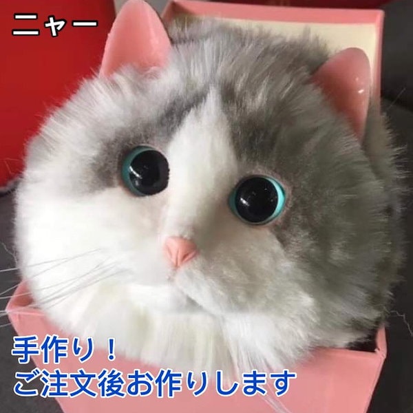 Qoo10] 猫のぬいぐるみ ハンドバッグ 手作り!!