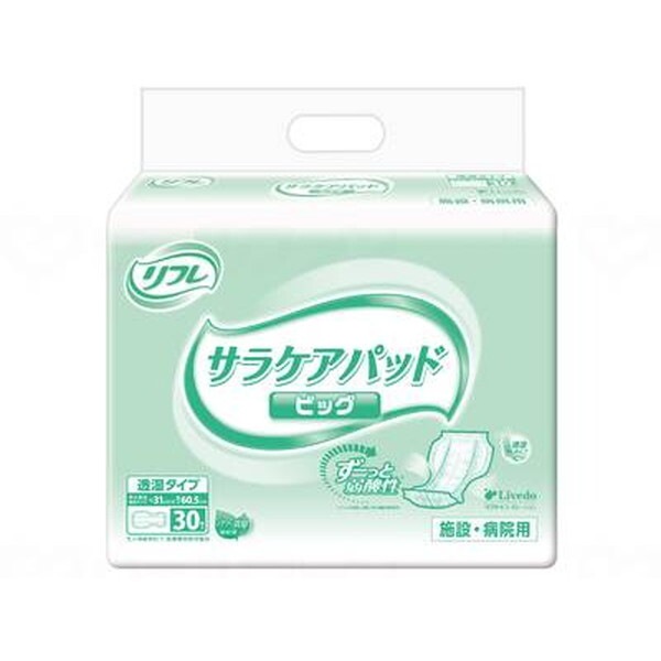 リフレ サラケアパッド ビッグ 30枚