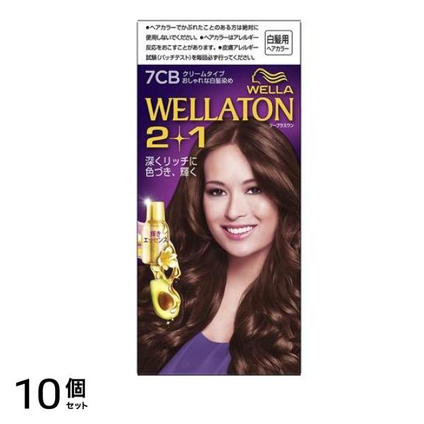 トーン2+1(ツープラスワン) クリームタイプ 7CB 明るいナチュラルブラウン [A剤60g+B剤60g+エッセンス7.3mL] 1個 10個セット