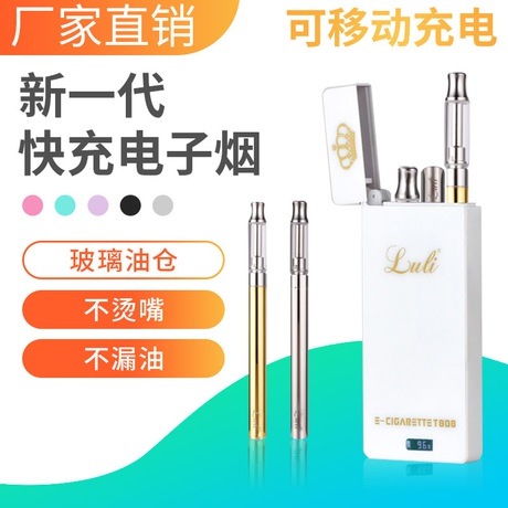 luliの新しい大きい容量の人の電子タバコの携帯用充満箱の電子タバコセットを満たす厚い煙道治されたタバコ