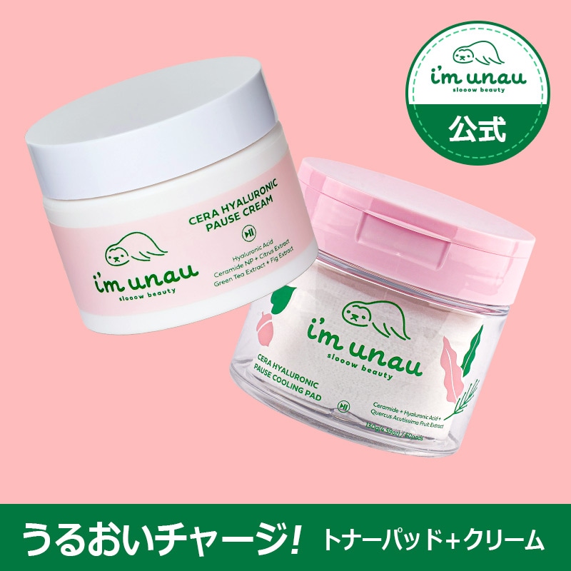 うるおいチャージ！トナーパッド＋クリーム #角質ケア #スキンケア #韓国コスメ #化粧水 #肌荒れ #毛穴ケア #乾燥肌 #乾燥ケア