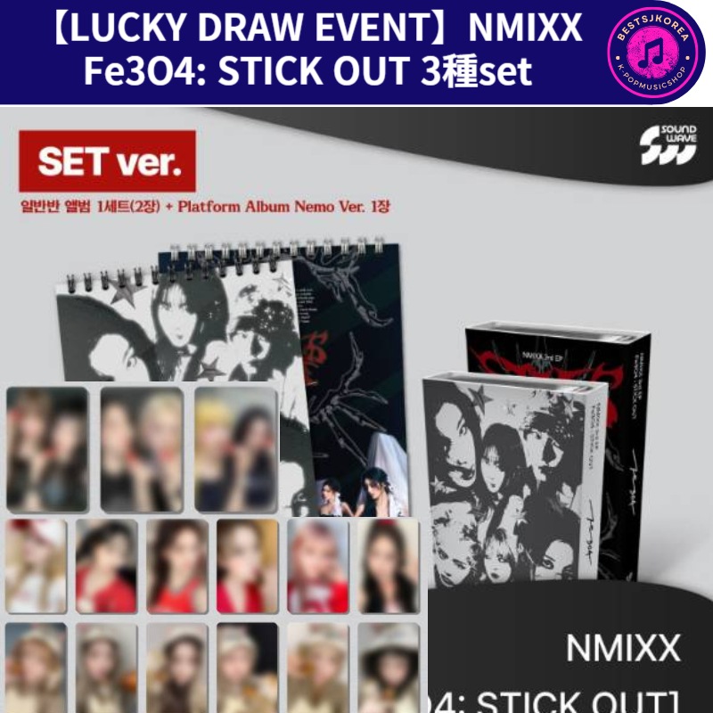 [LUCKY DRAW EVENT] NMIXX Fe3O4: STICK OUT(PHOTOBOOK ver 2種 + Platform Nemo ver 1種)