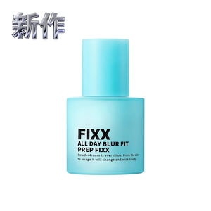 [26.06NEW/毛穴補正]ソナチュラル [正規品] オールデイブラフィットプレップピーク30ml / クッション感のあるテクスチャー / シルキーで軽いブラフィットベース / 脂性肌 複合性・毛