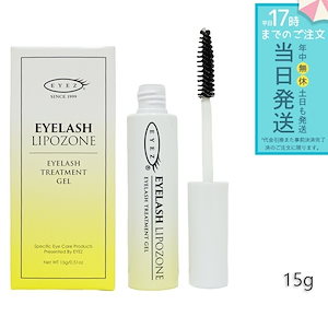 【新品】一条響 まつ毛美容液 一条響 HBK BY EYESOUND まつ毛美容液