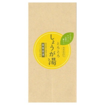 農薬不使用　しょうが湯（15gx5個入）x12セット 7,545円