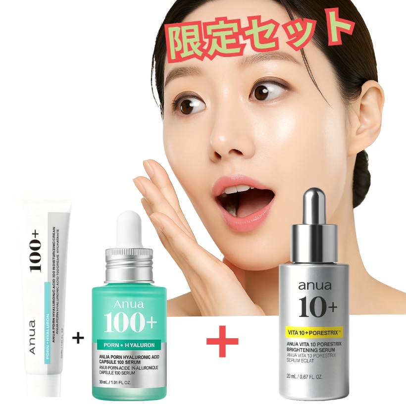 PDRNヒアルロン酸カプセル100セラム30ml +モイスチャライジングクリーム30ml+ビタ10 ポアトーニング セラム 20ml