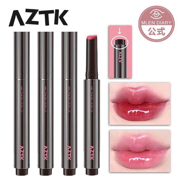 Qoo10] AZTK 【正規品】口紅 鏡面 グロス ムード マ