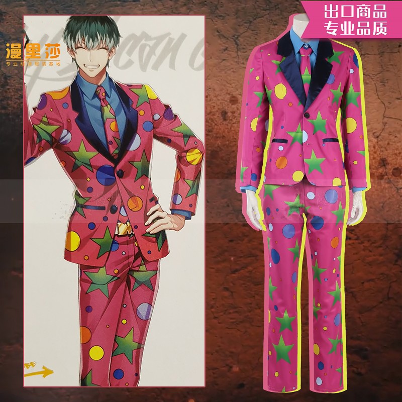 ヒプノシスマイク 白糊 木竹スーツ コスプレ衣装