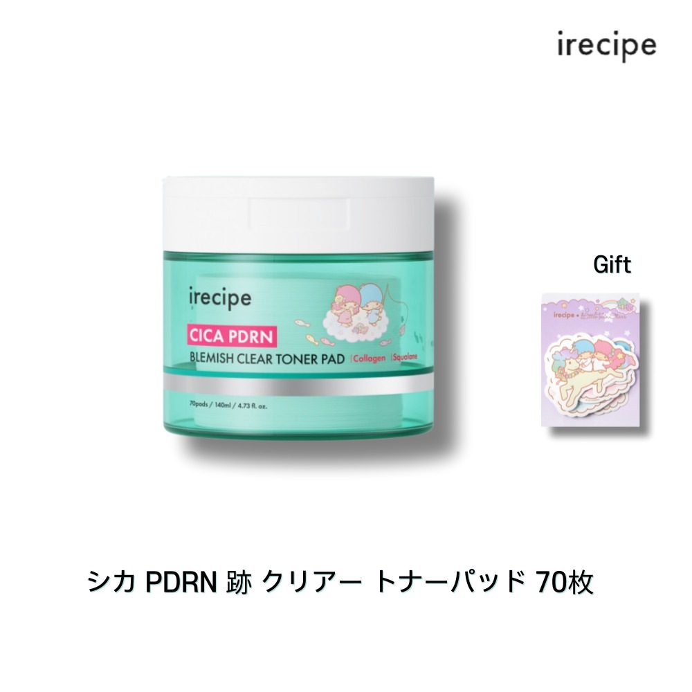 [リトルツインスターズ コラボ] irecipe シカ PDRN 跡 クリアー トナーパッド 70枚, ニキビ跡・角質ケア・敏感肌にも使えるスキンケアアイテム