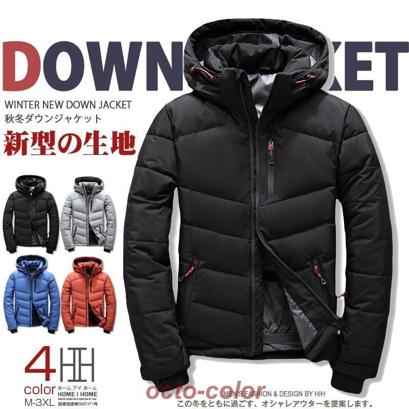【本日限り激安SALE】キルティングジャケット ダウンジャケット メンズ 暖かい フード付き ハイネック 撥水ファスナー 防寒 保温 冬物