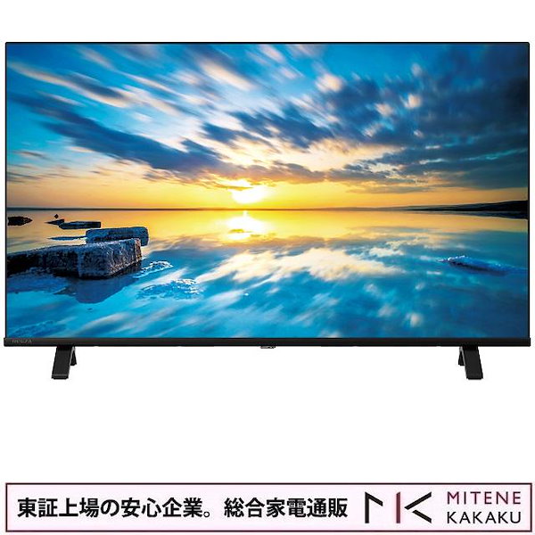 Qoo10] 東芝 TVS REGZA 50V型4K地上BS