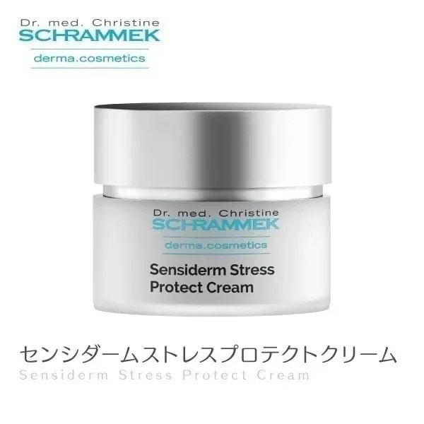 クリーム センシダームストレスプロテクトクリーム シュラメック Schrammek 植物由来 スキンケア 保湿 ハーブエキス オールシーズン グリーンピール