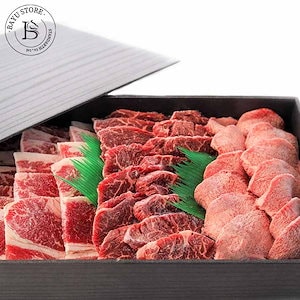 焼肉3種盛り合わせ 牛タン 200g カルビ 300g サガリ300g 化粧箱入り 肉 焼き肉 セット バーベキュー セット ギフト 内祝い お祝い