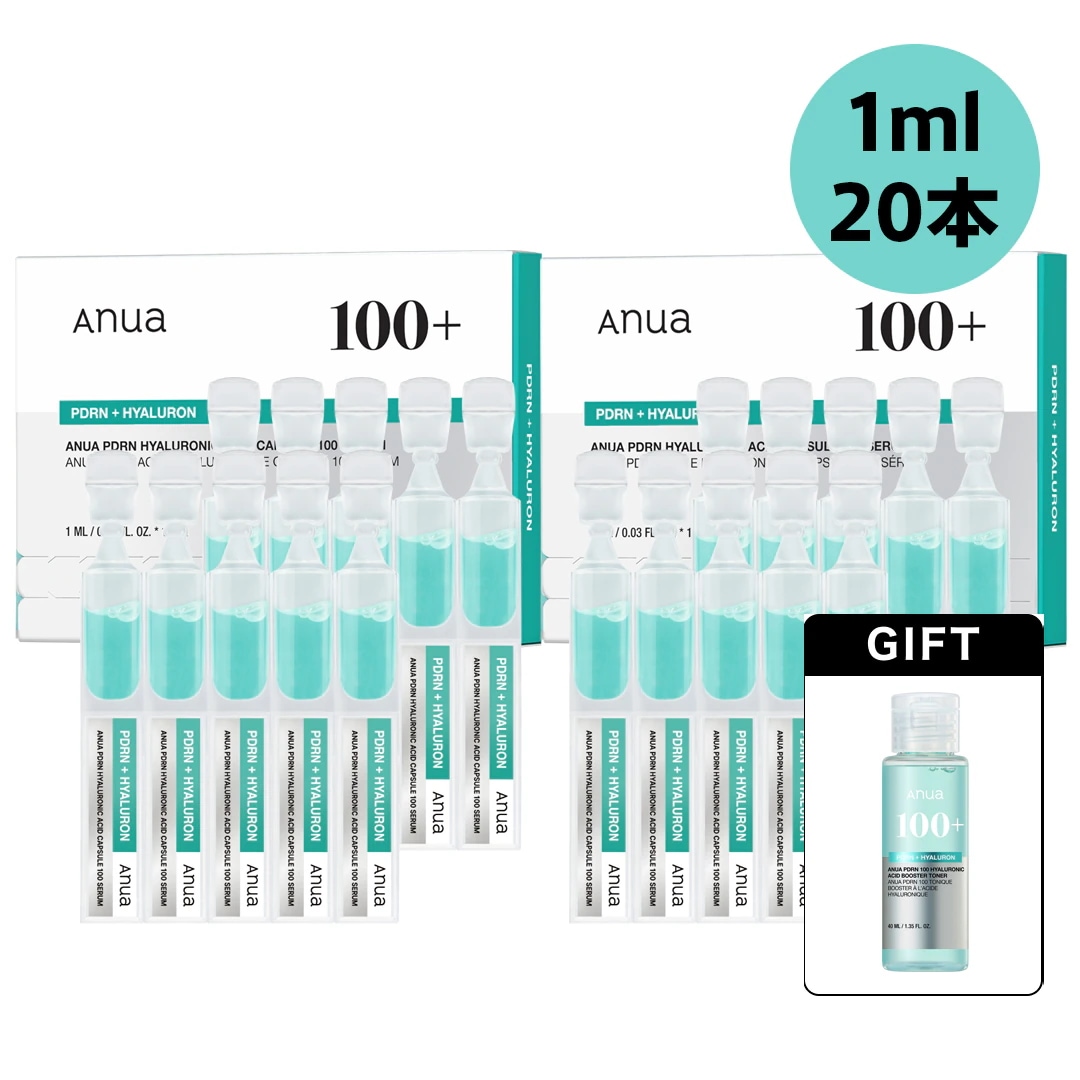 Anua アヌア PDRN ヒアルロン酸100 シリーズまとめ売りお楽しみBOX Anua アヌア PDRN ヒアルロン酸100 シリーズまとめ売りお楽しみ
