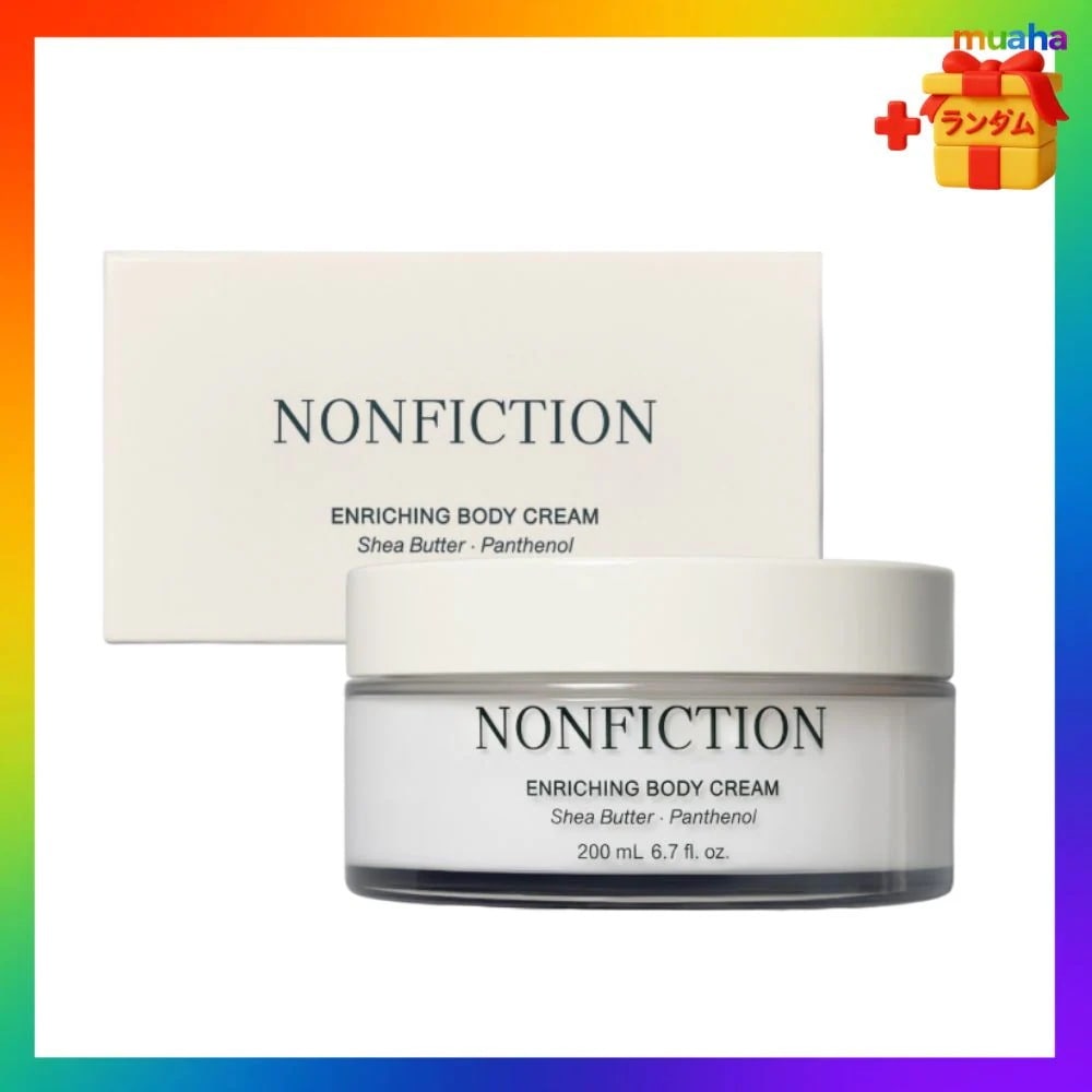 【新作】エンリッチボディクリーム しっとり肌を叶える200ml 保湿クリーム・香水のような香り 乾燥肌 ボディクリーム エイジングケア ボディ用 お風呂上がり ボディケア 秋冬 保湿アイテム 人気