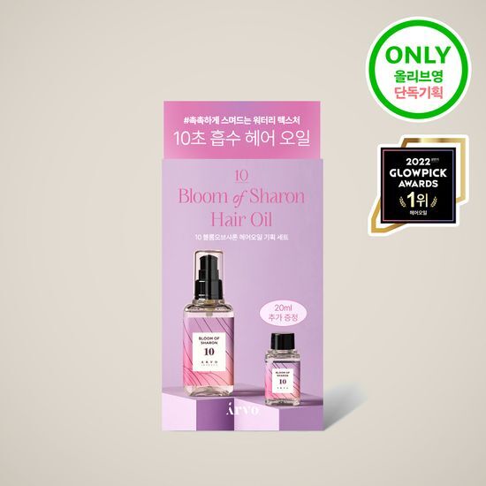エイルボ 10 ブルームオブシャロン ヘアオイル 100ml (20ml 贈呈)