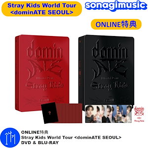 dominate seoul グッズ