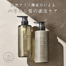 【新品・未使用】LUTY ルーティー シャンプー・トリートメント 詰め替え Amazon | LUTY ルーティー メンズ スカルプシャンプー 詰め替え