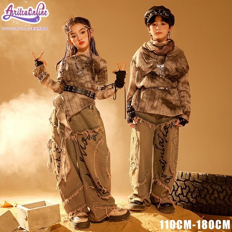 ベビー 新着 躍動感いっぱい キッズダンス 衣装 110 120 130 140 150 160