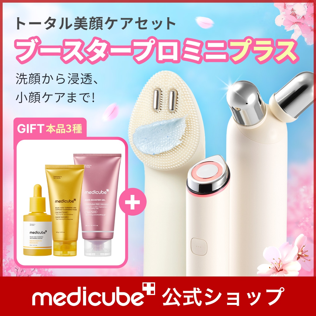 Qoo10] メディキューブ 【本品GIFT付】 AGE-R ブースタ