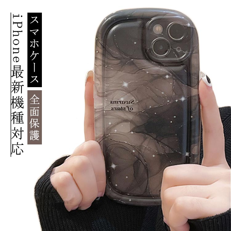 iPhone14Pro ケース アイフォン 耐衝撃 ソフトケース スマホカバー 衝撃吸収 ケース iPhone14 iPhoneケース レンズ保護 カメラ保護 グラデーション スマホケース 全面保護