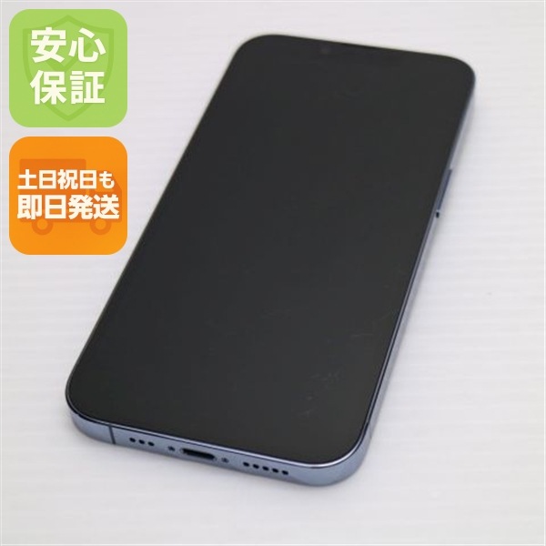 良品中古 SIMフリー iPhone13 Pro 256GB シエラブルー 白ロム 本体 即日発送 土日祝発送OK 42