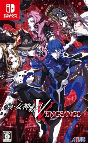 他サイト： 真女神転生V Vengeance [Nintendo Switch]の商品画像