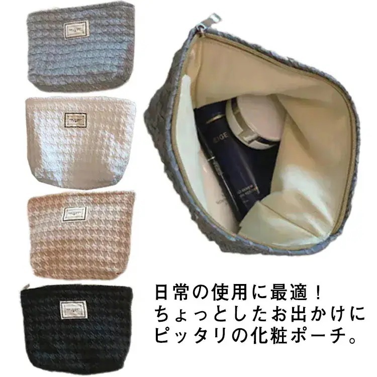 化粧ポーチ 小物入れ 化粧品収納 コスメポーチ 可愛い レディース メイクポーチ 小物入れ コンパクト 大容量 通勤 オフィス 旅行 お洒落 持ち運び