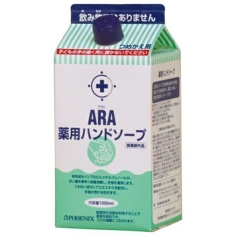 フェニックス　ARA　アラ！　薬用ハンドソープ　詰め替え用　1000mL×8本入【取り寄せ商品・即納不可・代引き不可・返品不可】 5,472円