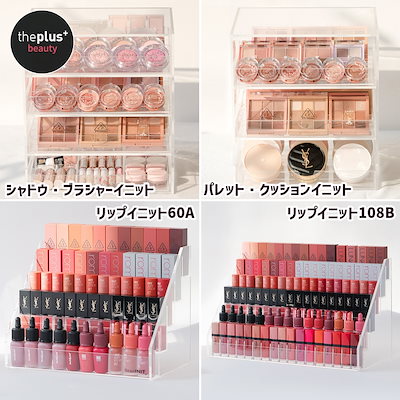 beautlnit メイクボックス BeautINIT ビューティーイニット 風 コスメ 化粧品 収納ケース