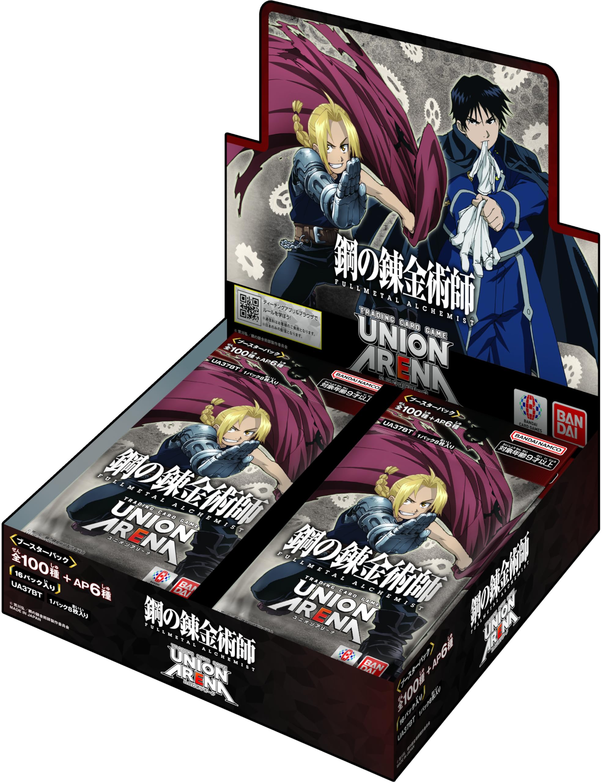 バンダイ(BANDAI) UNION ARENA ブースターパック 鋼の錬金術師 FULLMETAL ALCHEMIST 【UA37BT】 (BOX)16パック入り 5,933円