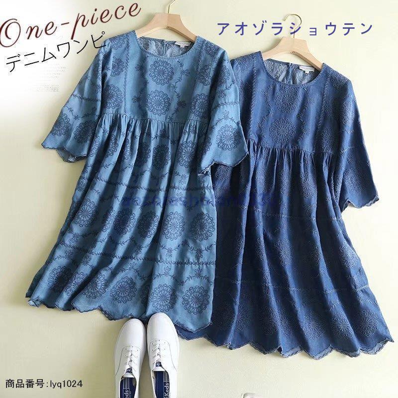 デニムワンピース 半袖 ワンピース チュニック レディース デニム 夏 刺繍 花柄 薄手 Aラインワンピース フレア 体型カバー ゆったり カジュアル 20代 30代 40代