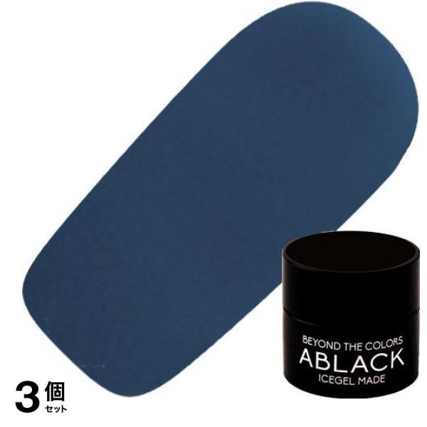 ICEGEL(アイスジェル) A BLACK アイシングジェル S67 タイルネイビー 3g 3個セット