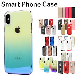 送料無料 スマホケース スマホカバー iPhoneXSMax iPhoneXS/X iPhoneXR iphone8/7 iphone8plus/7plus iphone6/6s