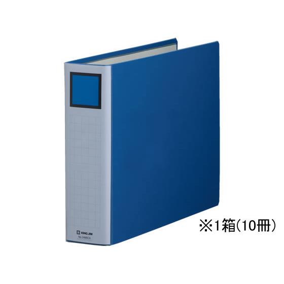 スーパードッチ脱・着イージーB4ヨコ とじ厚60 青10冊 キングジム 2496EA-B