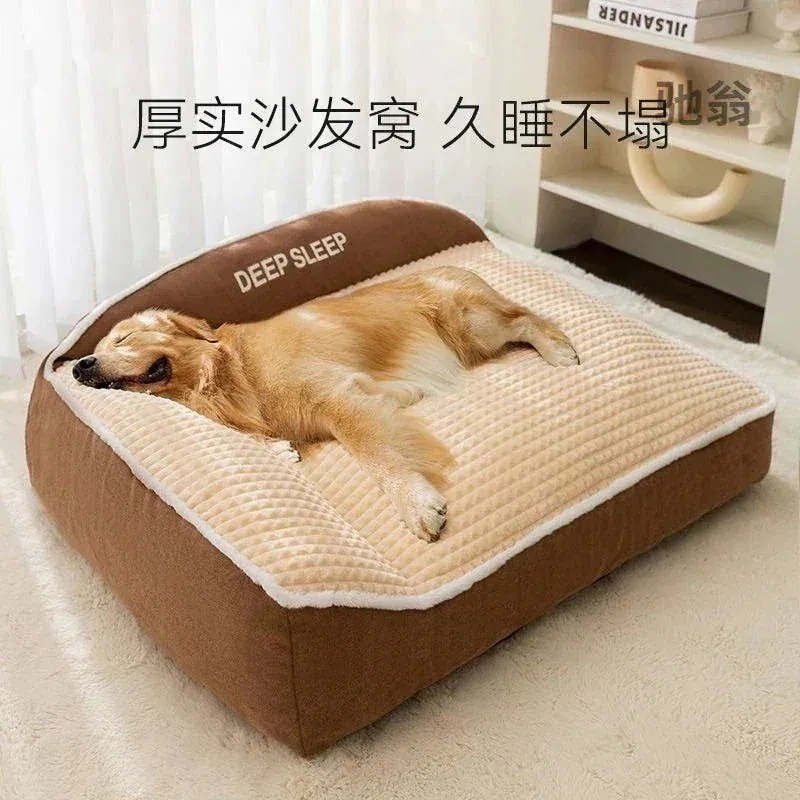 【人気商品】ペット用品 犬の巣 暖かい 犬用ベッド 大型犬 柴犬 四 犬用ソファ ペット用品 ペットハウス ベッド