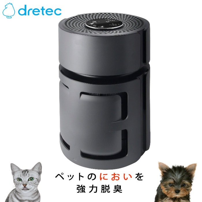 空気清浄機 スマイルブリーズ ～約11畳 ペット臭 ペットの毛 犬 猫 AC-100DG ダークグレー