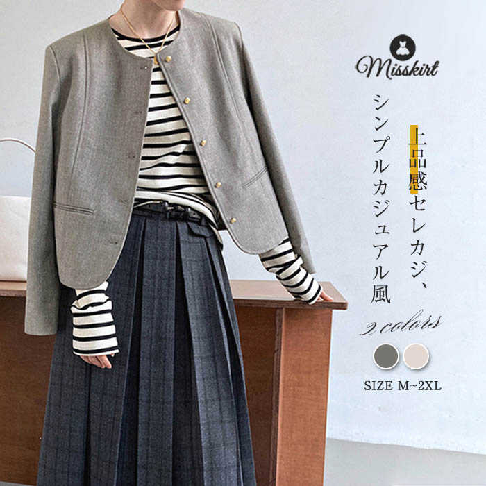 一部コート ジャケット レディース トップス テーラードジャケット ツイード コート ショート 無地 春 秋 アウター ラウンドネック スーツジャケット カジュアル ポケット 切り替え 長袖 通勤 O