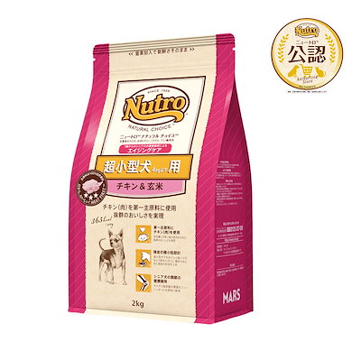 他サイト： ニュートロ　超小型犬用　エイジングケア　チキン＆玄米　２ｋｇ　プレミアムチキン　お一人様５点限り　ＣＲＣ45―02―53―20―00の商品画像