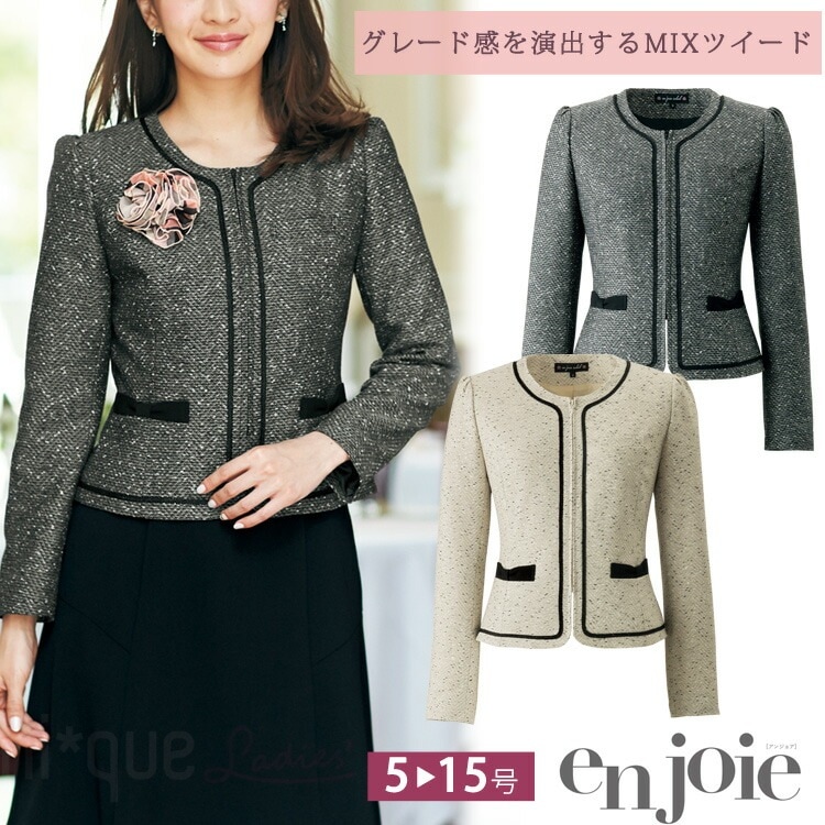 レディース ジャケット ミックスツイード ノーカラー オフィス フォーマル 人気 デート服 パイピング かわいい リボン 入学式 卒業式 面接 受験 ジョア 81680 リクルート レディス